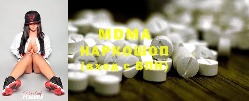 MDMA VHQ  OMG ТОР  Кукмор 