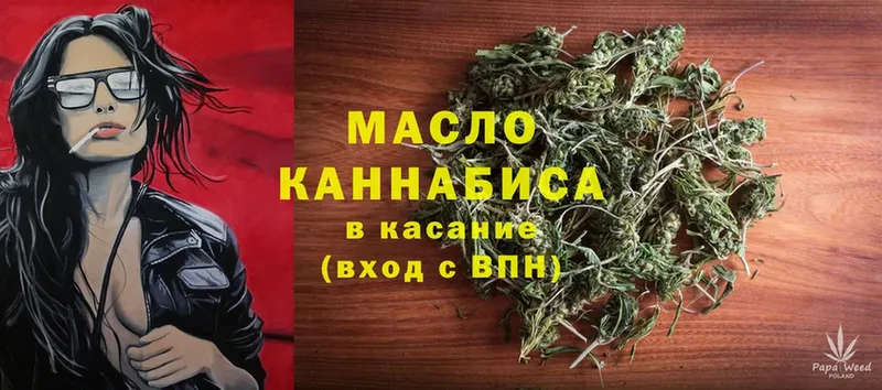 ТГК THC oil  Кукмор 